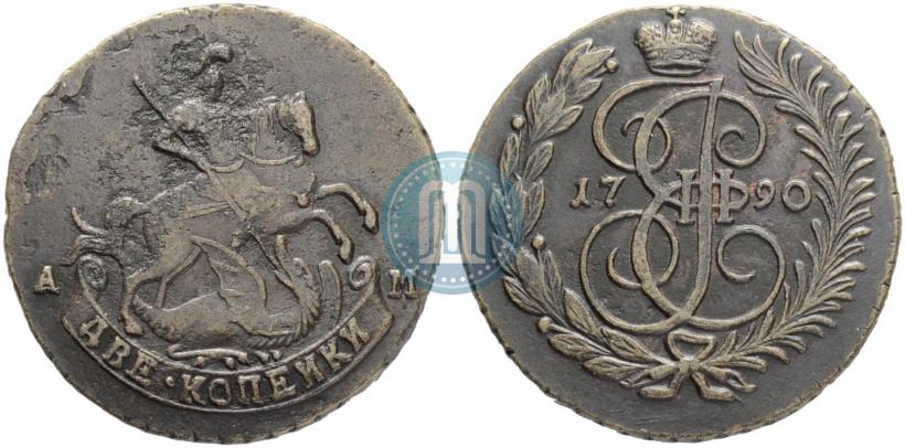 Фото 2 копейки 1790 года АМ 