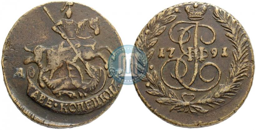 Фото 2 копейки 1791 года АМ 
