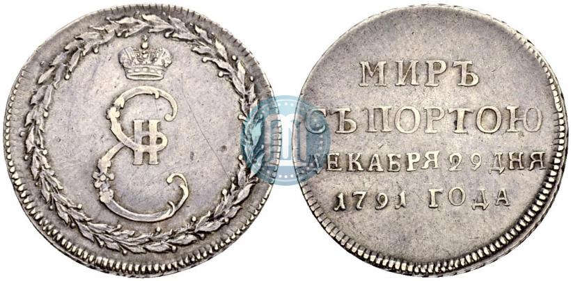 Фото Жетон 1791 года  "Заключение мира с Турцией"