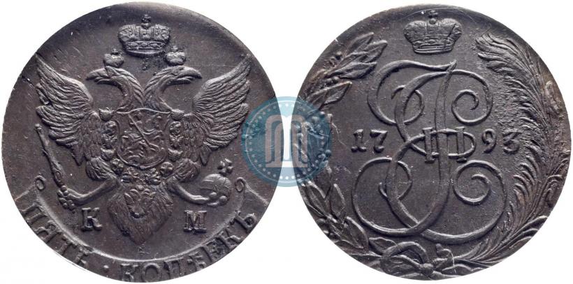 Picture 5 kopecks 1793 year КМ 