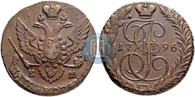 Фото 5 копеек 1796 года ЕМ 