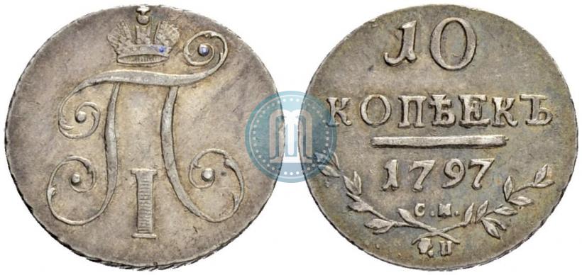 Picture 10 kopecks 1797 year СМ-ФЦ 