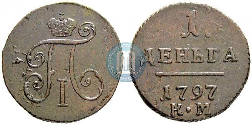 Фото Деньга 1797 года КМ 