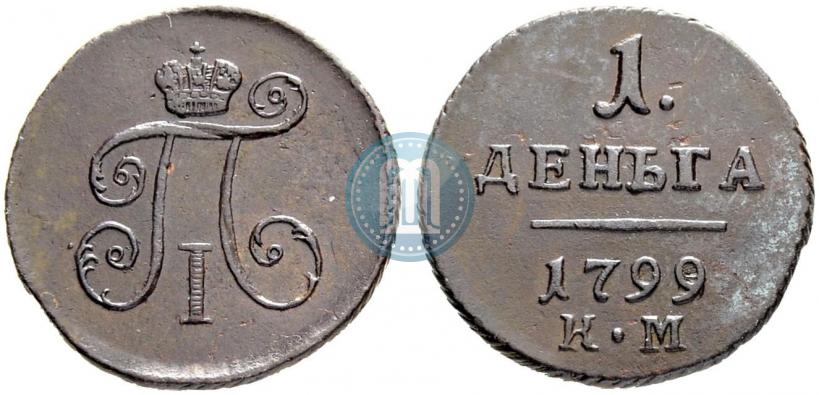 Picture Denga 1799 year КМ 