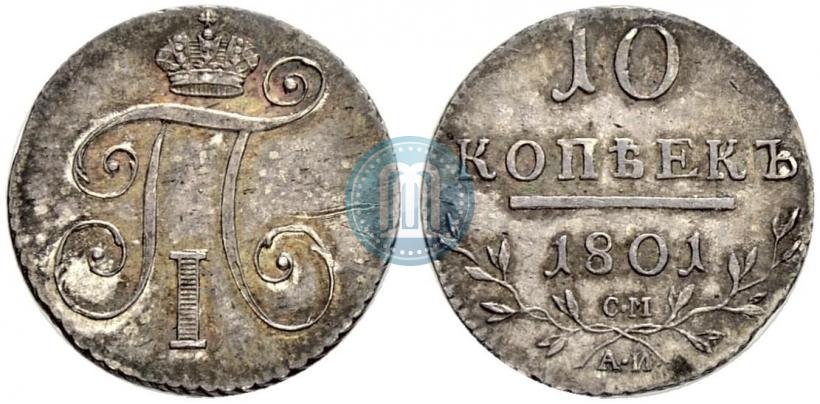 Picture 10 kopecks 1801 year СМ-АИ 
