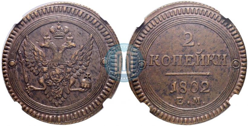 Picture 2 kopecks 1802 year ЕМ 