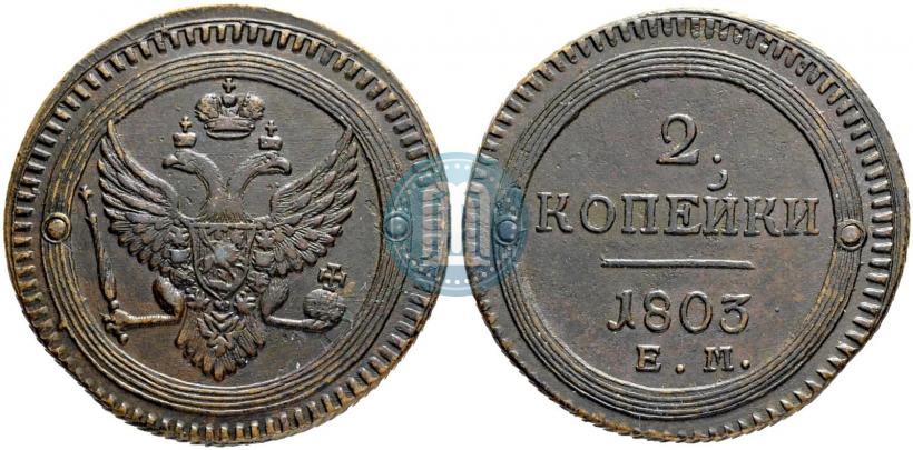 Picture 2 kopecks 1803 year ЕМ 
