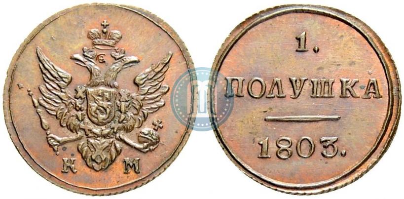 Picture Polushka 1803 year КМ 