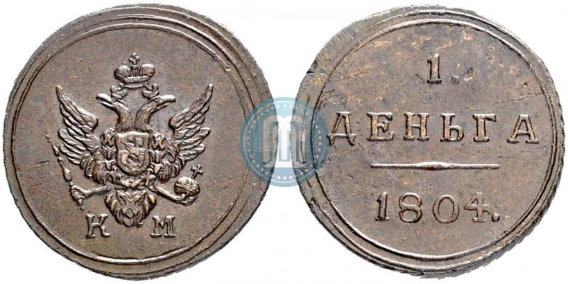 Picture Denga 1804 year КМ 