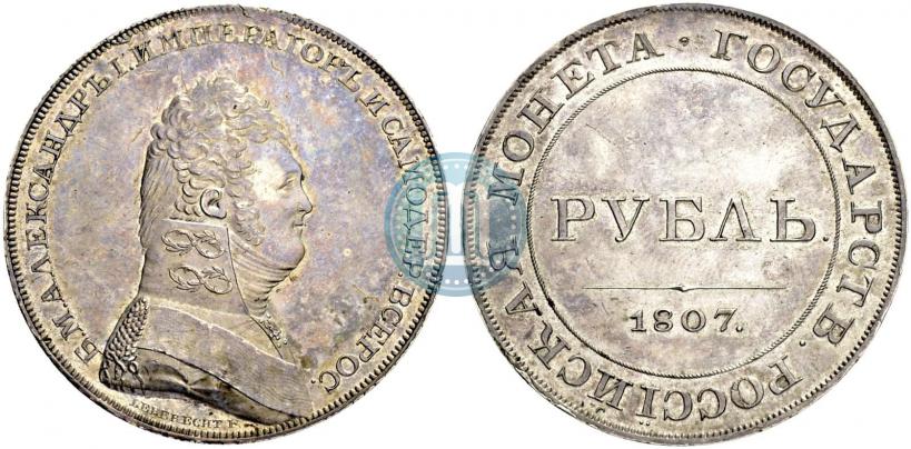 Фото 1 рубль 1807 года  "Портрет в военном мундире. Пробный"