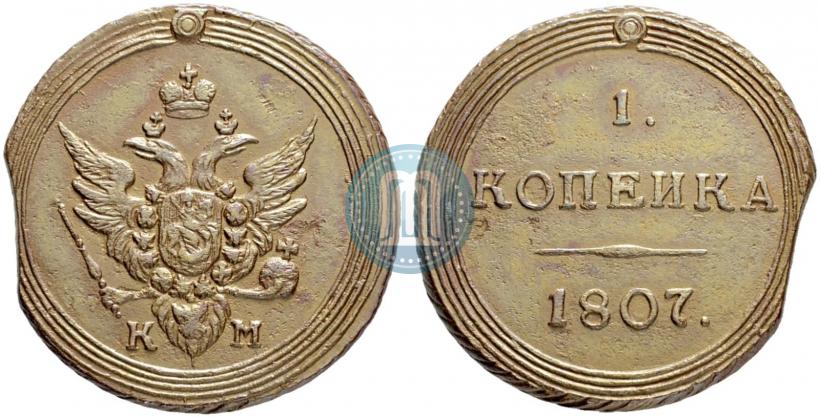 Picture 1 kopeck 1807 year КМ 