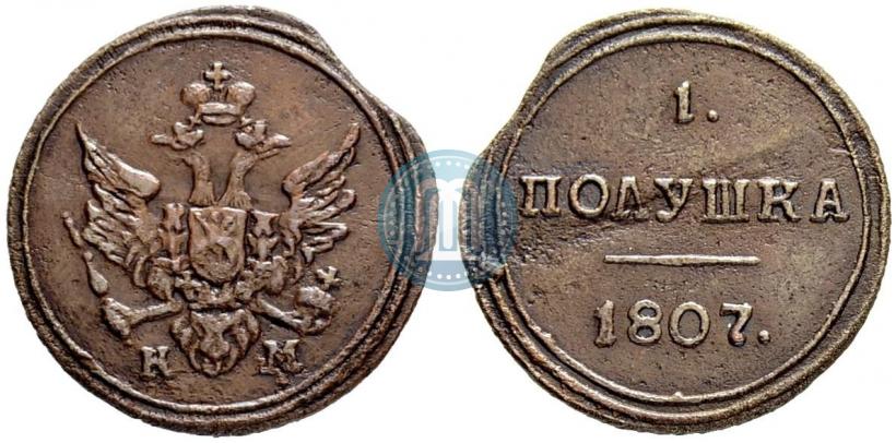 Picture Polushka 1807 year КМ 