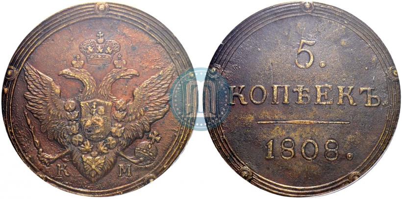 Picture 5 kopecks 1808 year КМ 