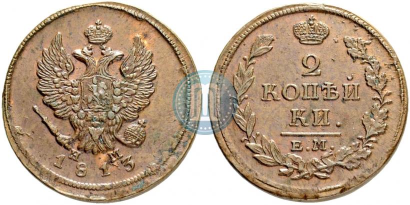 Picture 2 kopecks 1813 year ЕМ-НМ 