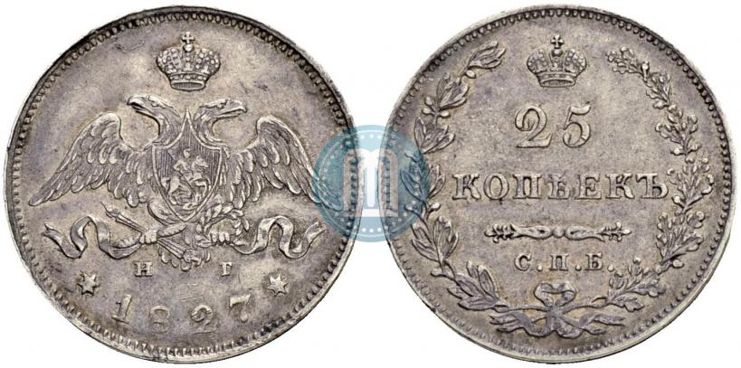 Picture 25 kopecks 1827 year СПБ-НГ 