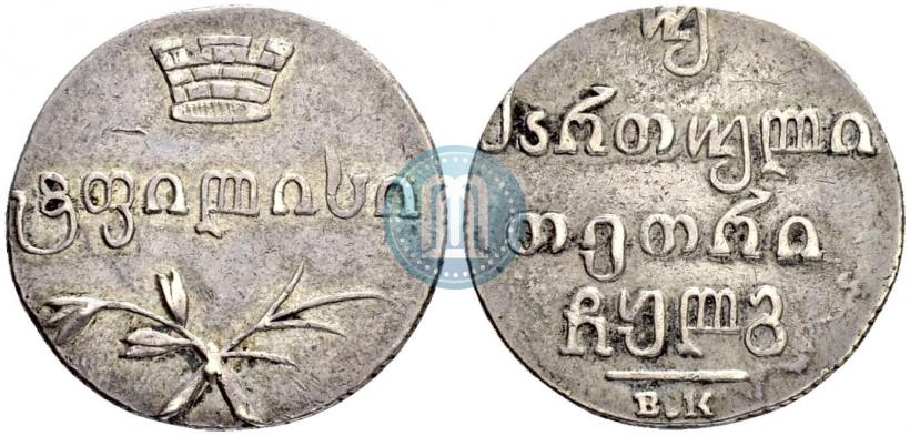 Фото Двойной абаз 1833 года ВК 