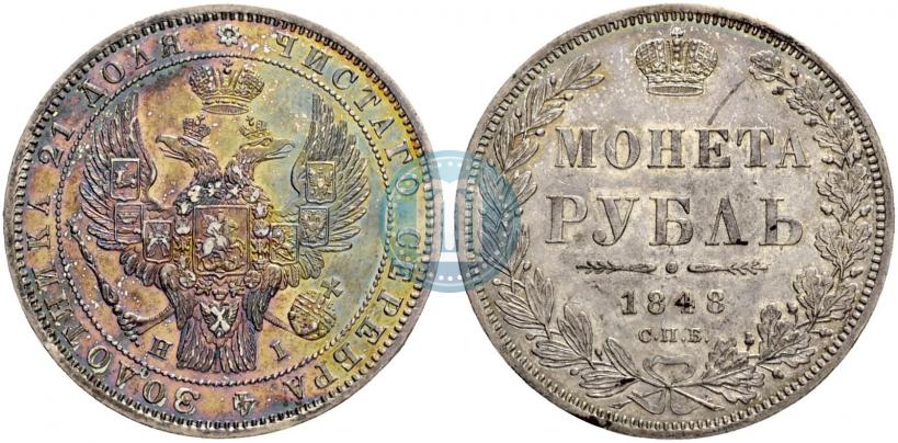 Фото 1 рубль 1848 года СПБ-HI 