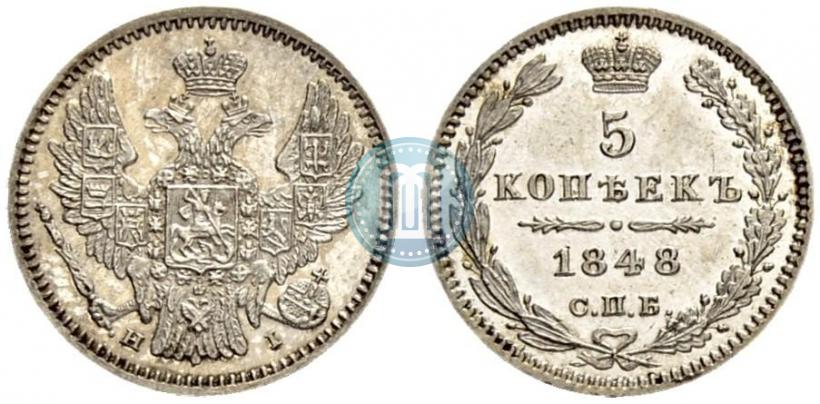 Picture 5 kopecks 1848 year СПБ-HI 