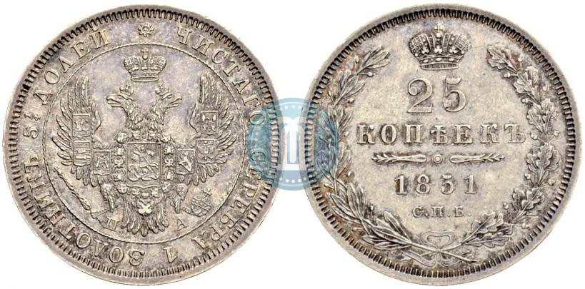 Фото 25 копеек 1851 года СПБ-ПА 