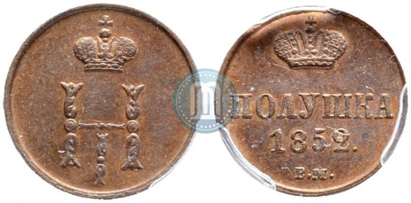 Picture Polushka 1852 year ВМ 