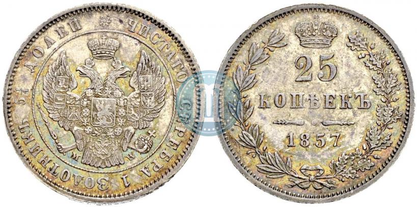 Picture 25 kopecks 1857 year MW 