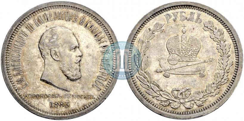 Picture 1 rouble 1883 year ЛШ "On the Coronation of Emperor Alexander III"