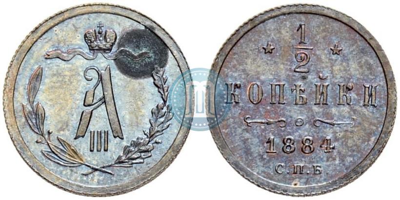 Picture 1/2 kopeck 1884 year СПБ 