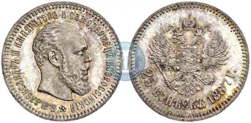 Picture 25 kopecks 1887 year (АГ) 