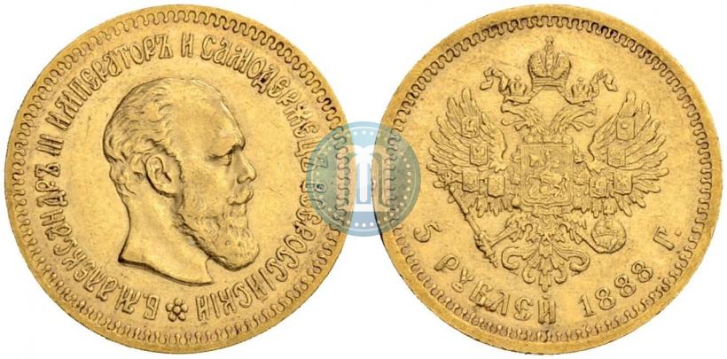 Picture 5 roubles 1888 year (АГ) 