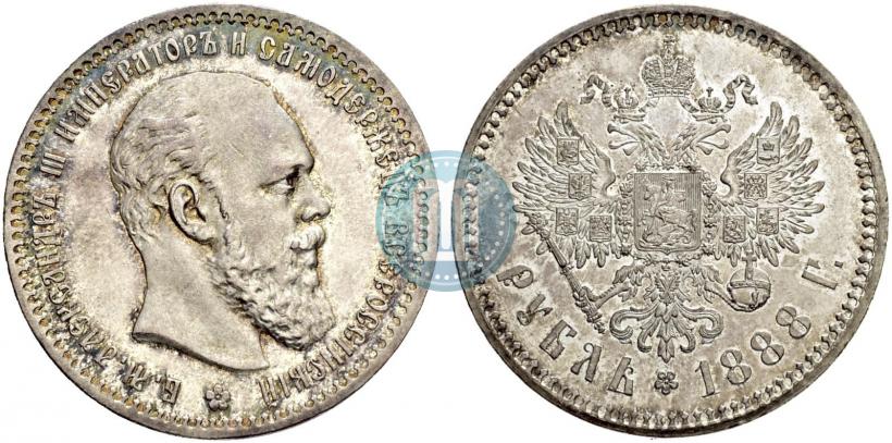 Picture 1 rouble 1888 year (АГ) 