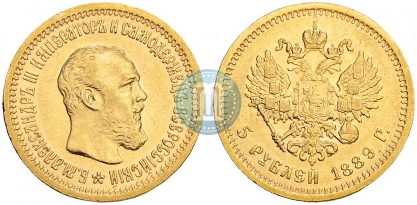 Фото 5 рублей 1889 года (АГ) 