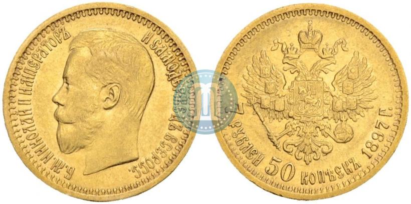 Picture 7,5 roubles 1897 year (АГ) 