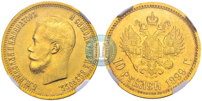 Picture 10 roubles 1899 year (ЭБ) 