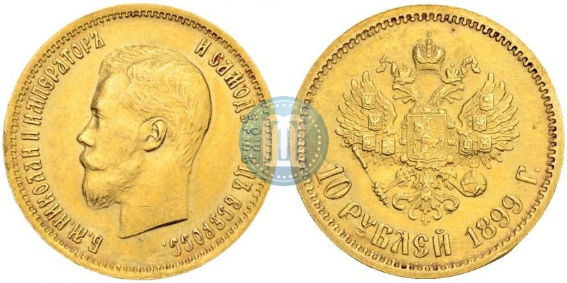 Picture 10 roubles 1899 year (ФЗ) 
