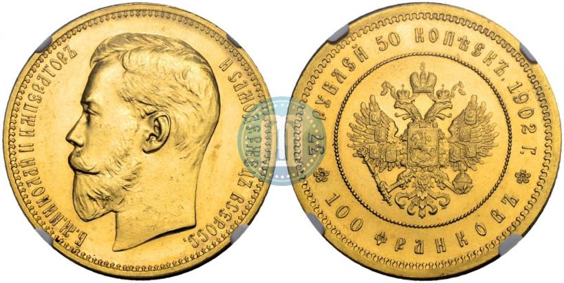 Picture 37,5 roubles - 100 francs 1902 year (*) 