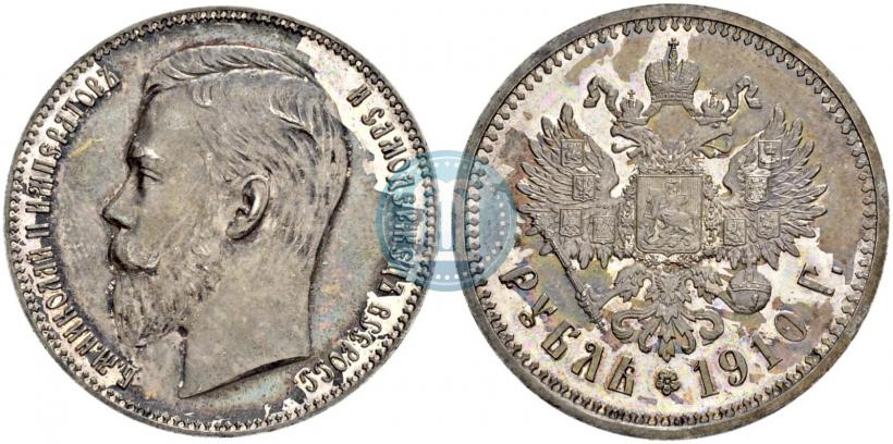 Picture 1 rouble 1910 year (ЭБ) 