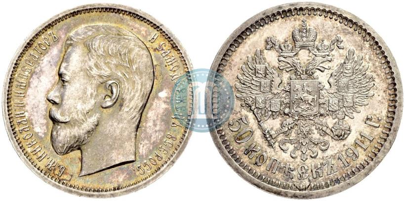 Picture 50 kopecks 1911 year (ЭБ) 