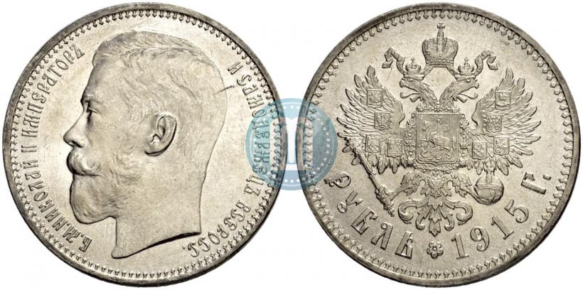 Picture 1 rouble 1915 year (ВС) 