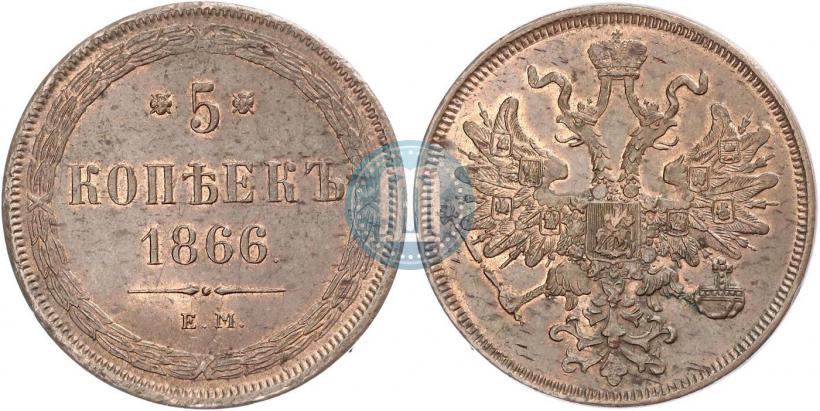 Picture 5 kopecks 1866 year ЕМ 