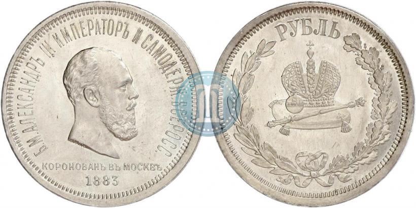 Picture 1 rouble 1883 year ЛШ "On the Coronation of Emperor Alexander III"