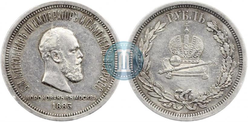 Picture 1 rouble 1883 year ЛШ "On the Coronation of Emperor Alexander III"