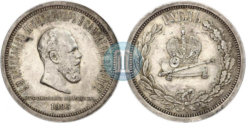 Picture 1 rouble 1883 year ЛШ "On the Coronation of Emperor Alexander III"