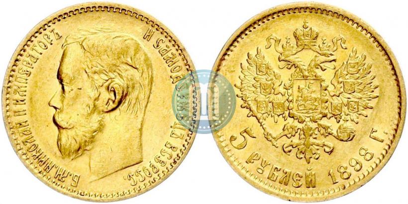 Picture 5 roubles 1898 year (АГ) 
