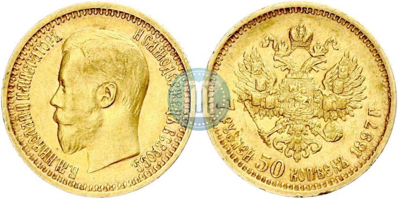 Picture 7,5 roubles 1897 year (АГ) 