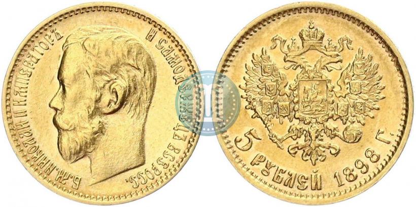 Фото 5 рублей 1898 года (АГ) 