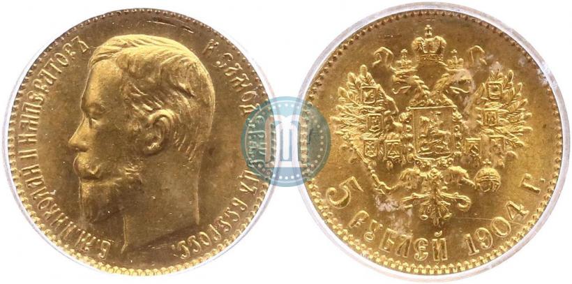 Фото 5 рублей 1904 года (АР) 