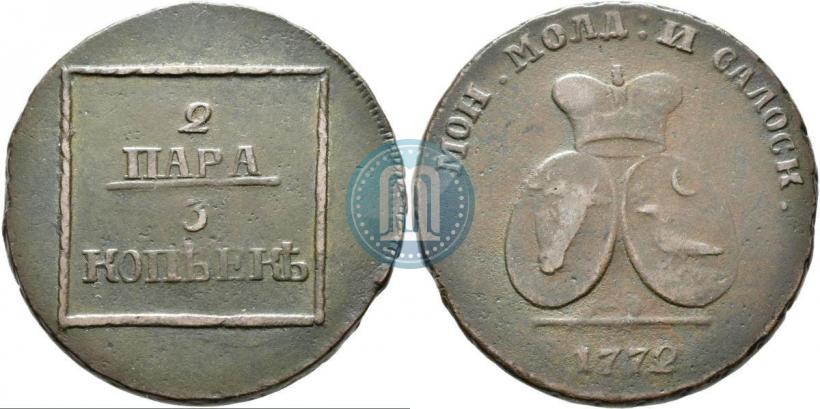 Фото 2 пара - 3 копейки 1772 года  
