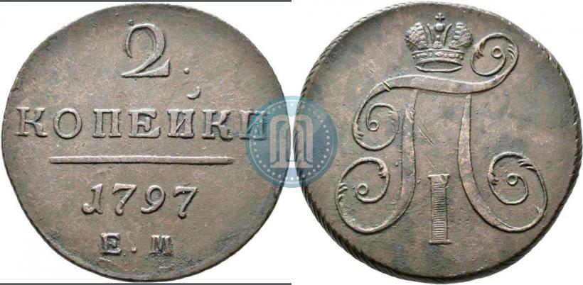 Picture 2 kopecks 1797 year ЕМ 