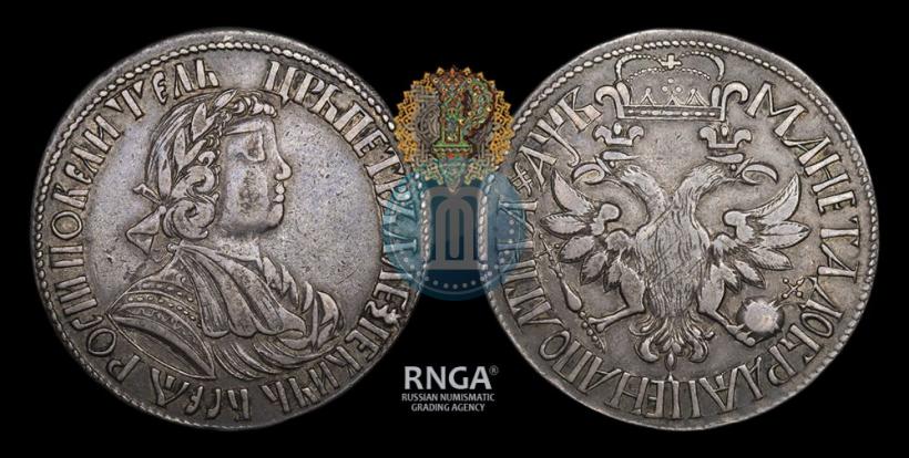 Picture Poltina 1702 year  "With a ribbon near the wreath"