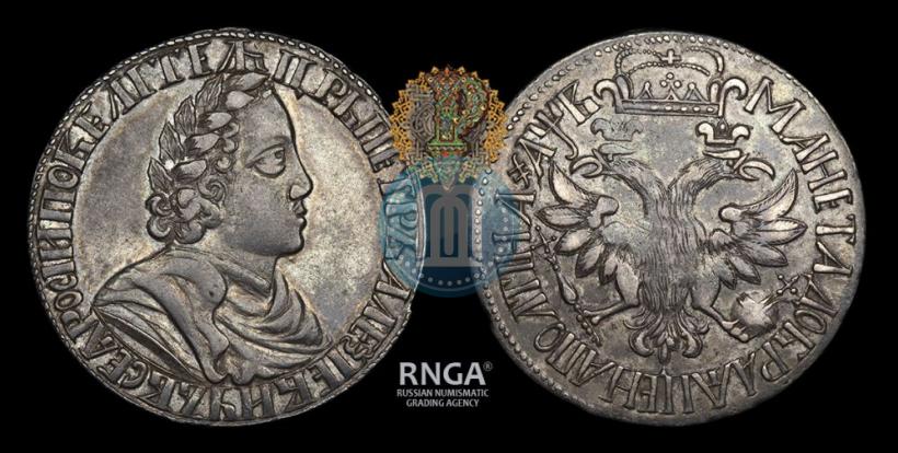 Фото Полтина 1702 года  "Без лент у венка"